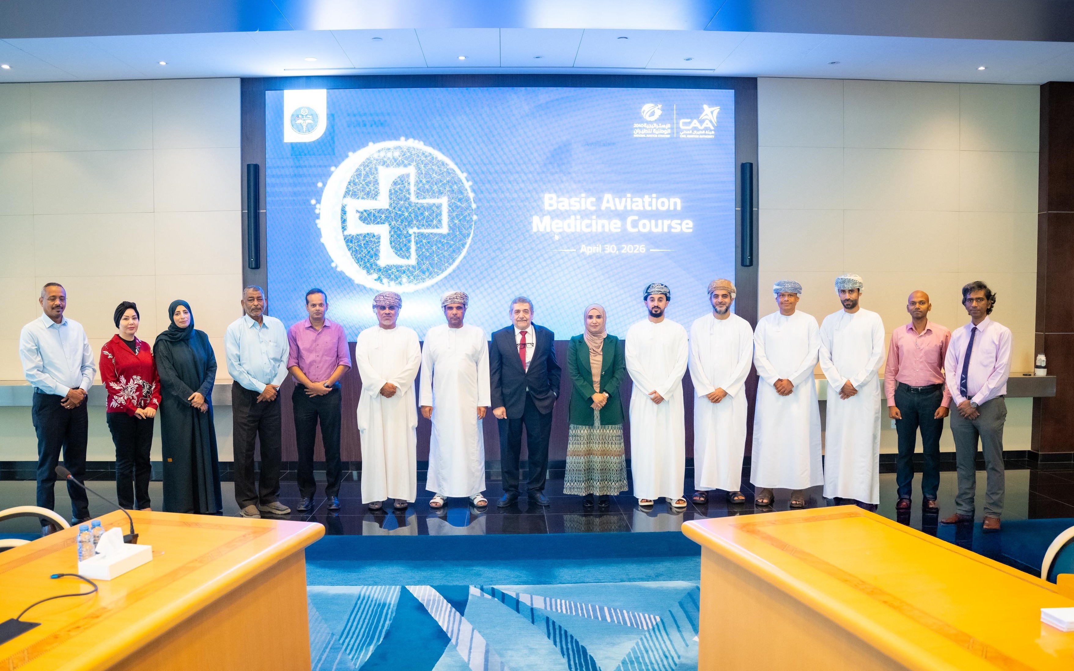 دورة طب الطيران الأساسية لتعزيز السلامة الجوية وتأهيل الكوادر الطبية