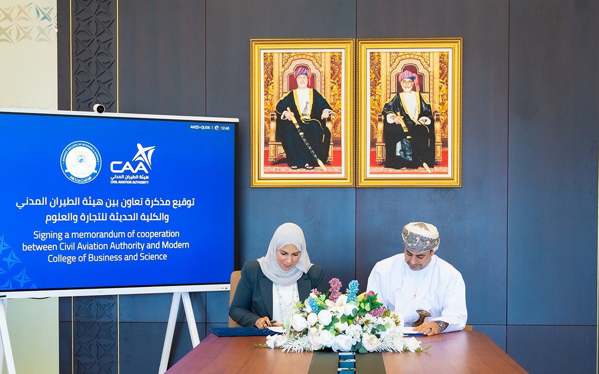 هيئة الطيران المدني توقع مذكرة تعاون مع الكلية الحديثة للتجارة والعلوم في مجالات الطيران والتدريب والبحث العلمي