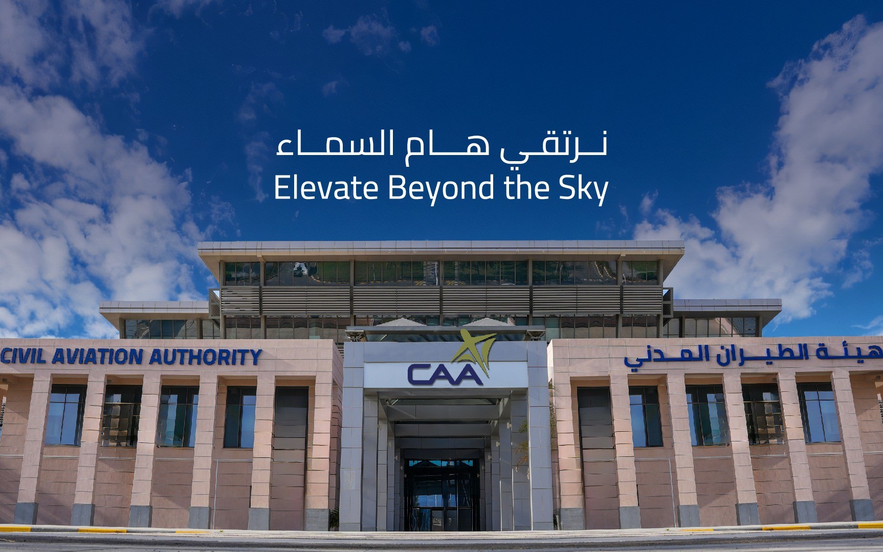 الشباب العُماني… طاقة وطنية تتألق في قطاع الطيران