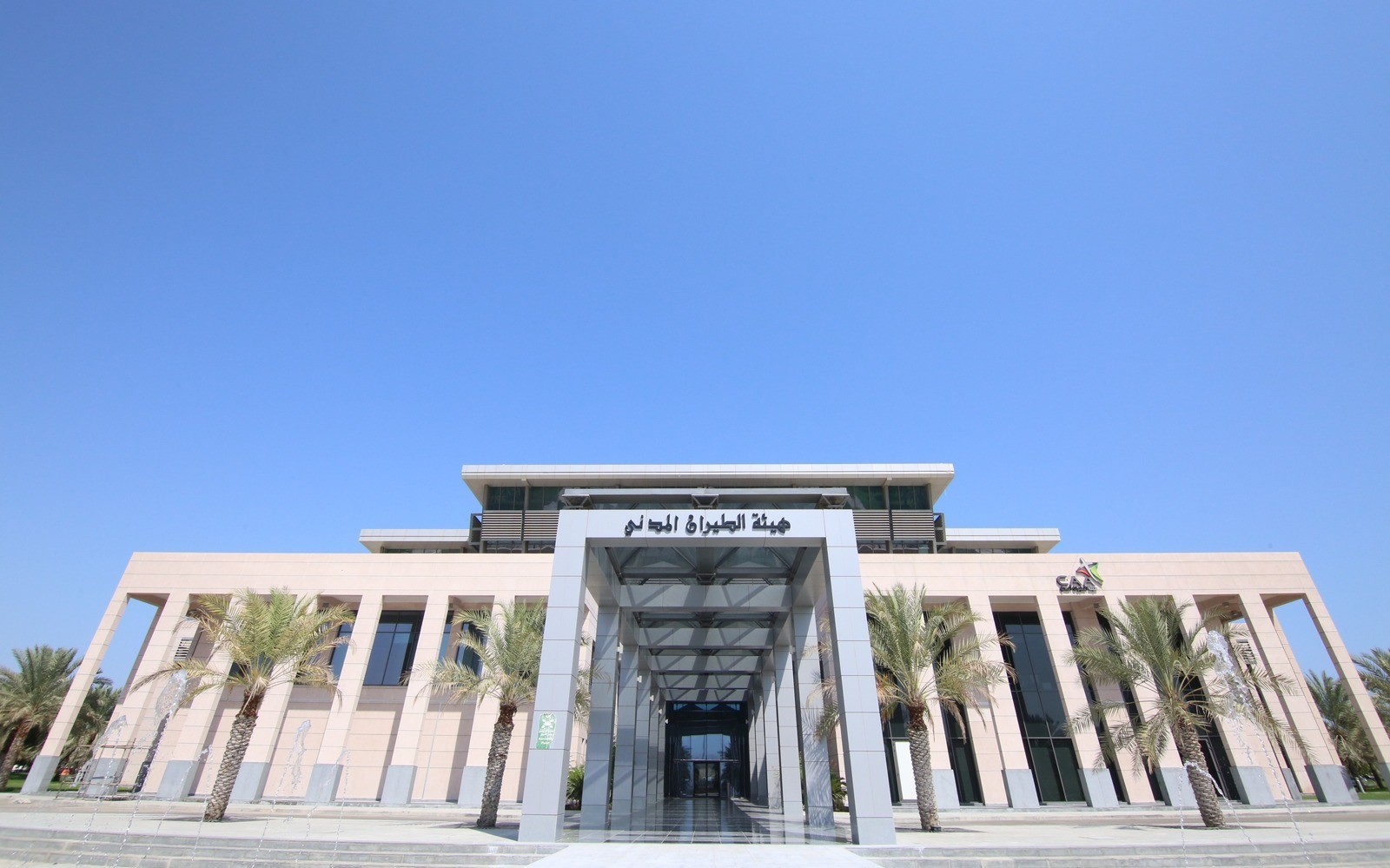 سلطنة عمان تستضيف الاجتماع العشرون للمجموعة الجوية لتخطيط وتنفيذ الملاحة الجوية في الشرق الأوسط والاجتماع العاشر للمجموعة الإقليمية لسلامة الطيران في الشرق الأوسط خلال الفترة (١٤- ١٧ ) مايو ٢٠٢٣م