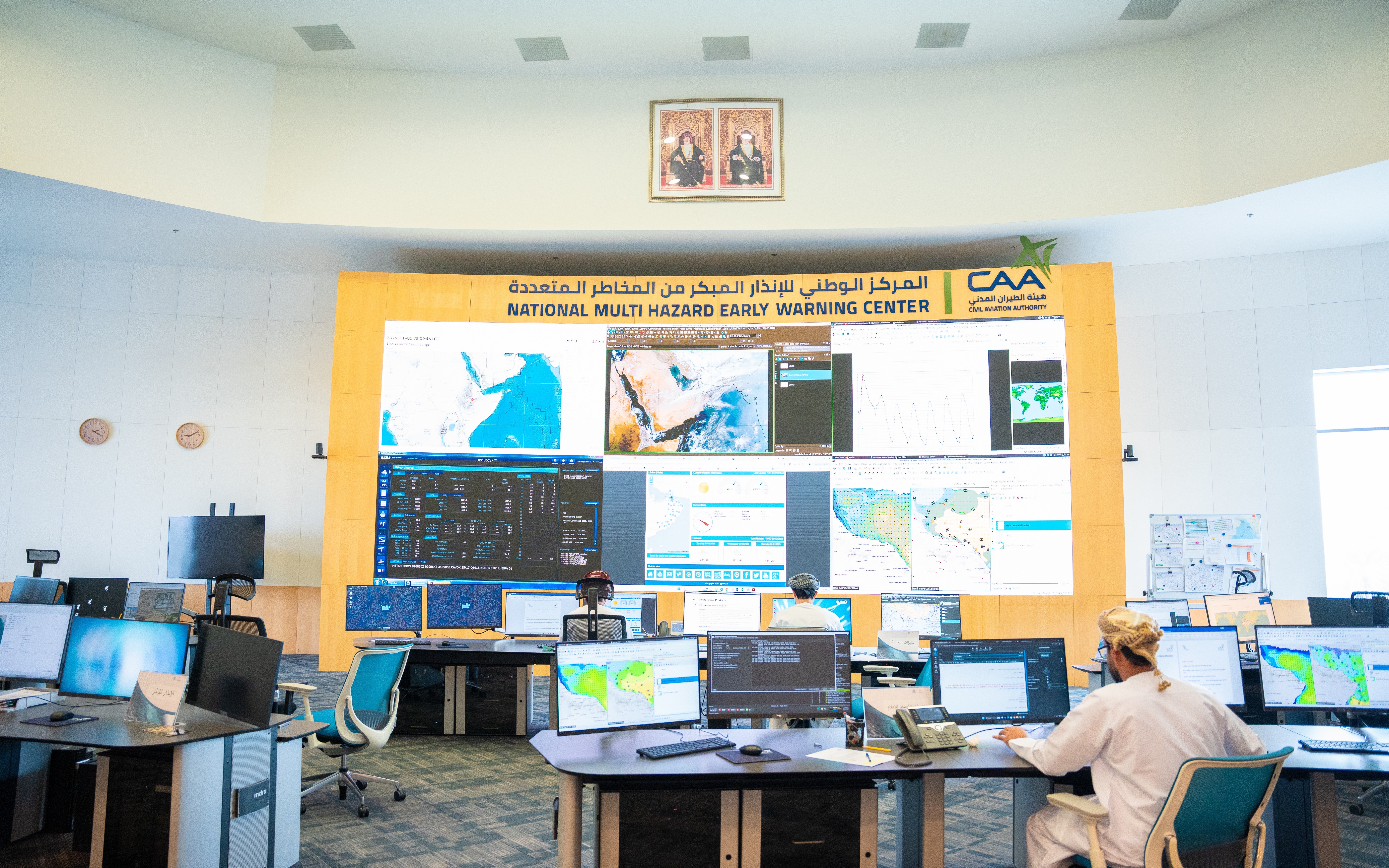 سلطنة عُمان تُشارك دول العالم الاحتفاء باليوم العالمي للأرصاد الجوية