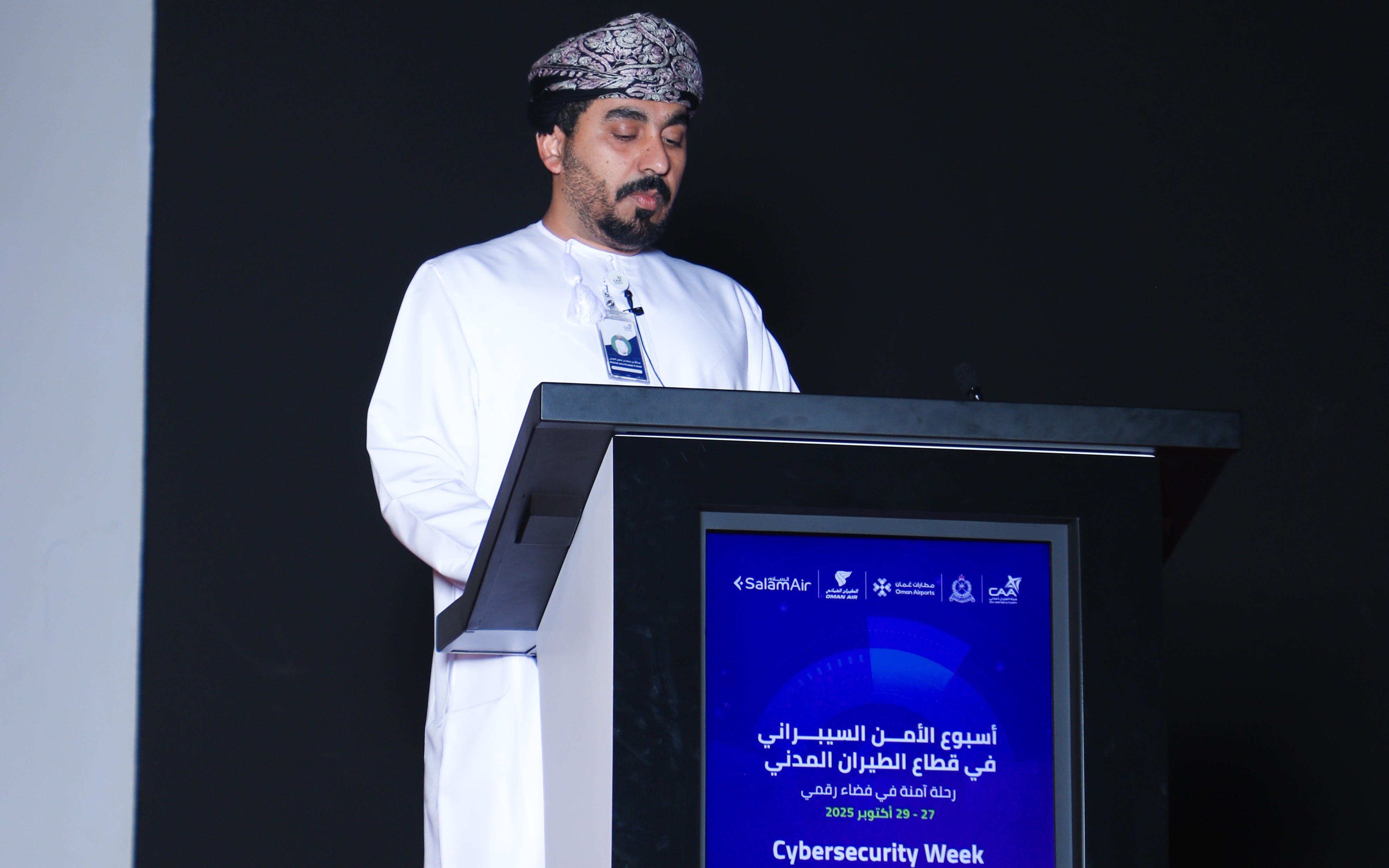 تحت شعار (رحلة آمنة في فضاء رقمي ) انطلاق الحملة التوعوية بالأمن السيبراني في قطاع الطيران المدني