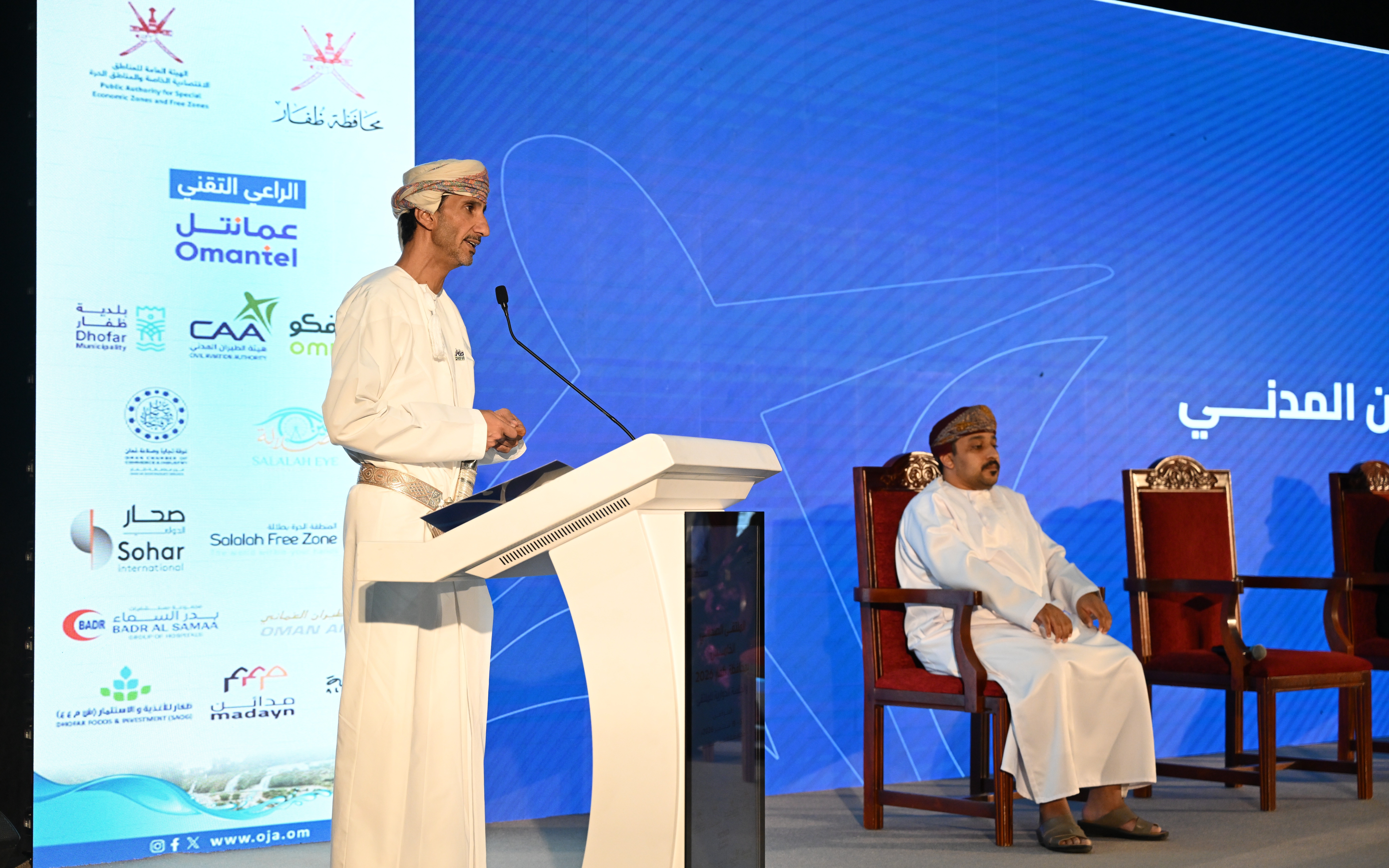 CAA   Highlights the Use of AI  at the Fifth Press Forum in Dhofar