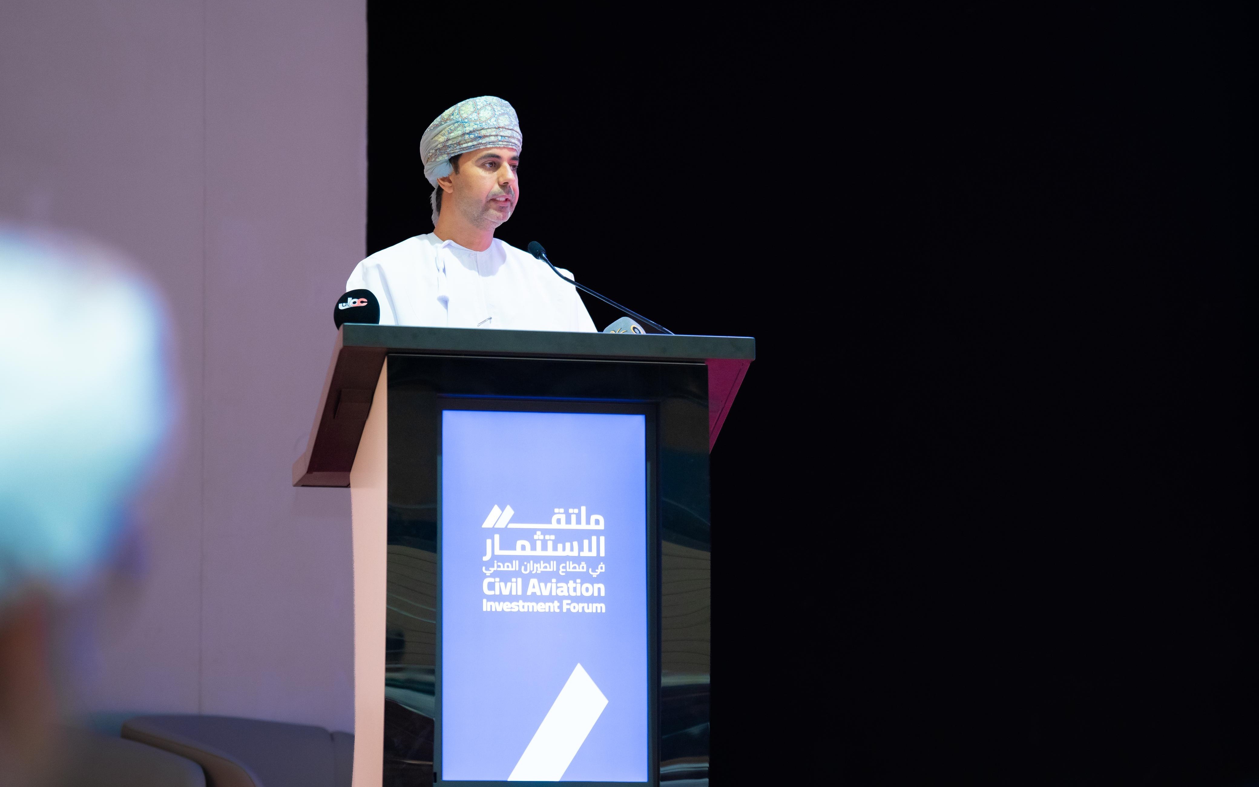 هيئة الطيران المدني تُنظم ملتقى الاستثمار في قطاع الطيران