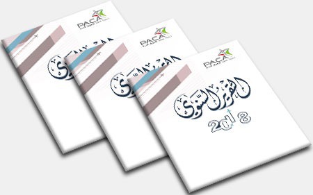 Annual Report - 2018