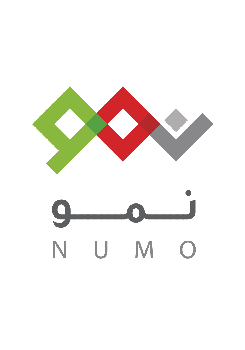 5- برنامج "نمو"